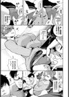 お願いしますアンナ様っ！！試し読み3ページ