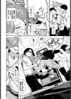 お願いしますアンナ様っ！！試し読み8ページ