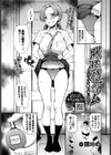 服従パフューム〜ナマイキ姪っ子に復讐〜試し読み1ページ
