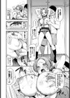 服従パフューム〜ナマイキ姪っ子に復讐〜試し読み6ページ