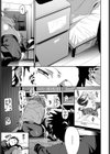 チキンドリーム試し読み7ページ