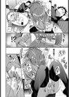 チキンドリーム試し読み8ページ