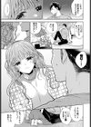 思い出を脱いだら試し読み5ページ