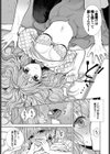 思い出を脱いだら試し読み7ページ