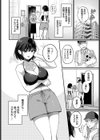 花言葉をあなたへ試し読み2ページ