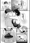 花言葉をあなたへ試し読み7ページ