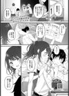 月と向日葵試し読み1ページ