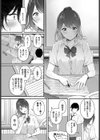 月と向日葵試し読み4ページ