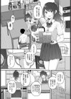 月と向日葵試し読み8ページ