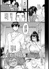 ヤクマワリ試し読み5ページ