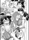 ヤクマワリ試し読み7ページ