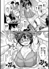 ヤクマワリ試し読み8ページ
