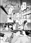 おさがりセックスフレンド試し読み15ページ