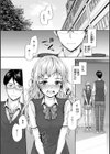 おさがりセックスフレンド試し読み19ページ