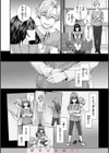 おさがりセックスフレンド試し読み34ページ