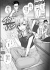 おさがりセックスフレンド試し読み35ページ