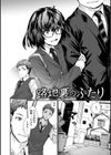 おさがりセックスフレンド試し読み40ページ