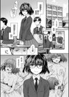 おさがりセックスフレンド試し読み41ページ