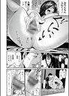 ケツ穴妻。試し読み6ページ