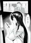 ケツ穴妻。試し読み8ページ
