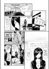 ケツ穴妻。試し読み10ページ