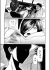 ケツ穴妻。試し読み11ページ