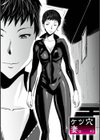 ケツ穴妻。試し読み12ページ