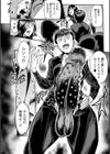 ケツ穴妻。試し読み16ページ