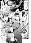 ケツ穴妻。試し読み17ページ