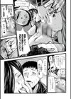 ケツ穴妻。試し読み21ページ