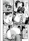 ケツ穴妻。試し読み22ページ