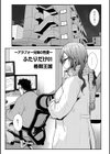 相姦兄妹ふたりだけ試し読み3ページ