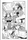 相姦兄妹ふたりだけ試し読み6ページ
