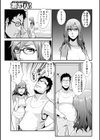 相姦兄妹ふたりだけ試し読み9ページ
