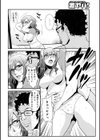 相姦兄妹ふたりだけ試し読み10ページ