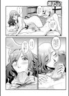 相姦兄妹ふたりだけ試し読み12ページ