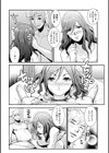 相姦兄妹ふたりだけ試し読み14ページ