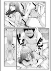 相姦兄妹ふたりだけ試し読み16ページ