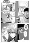 相姦兄妹ふたりだけ試し読み17ページ