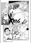 相姦兄妹ふたりだけ試し読み21ページ