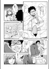 相姦兄妹ふたりだけ試し読み22ページ