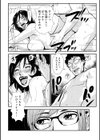 相姦兄妹ふたりだけ試し読み24ページ