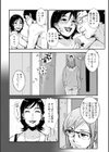 相姦兄妹ふたりだけ試し読み26ページ