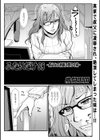 相姦兄妹ふたりだけ試し読み31ページ