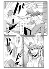 相姦兄妹ふたりだけ試し読み32ページ