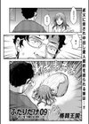 相姦兄妹ふたりだけ試し読み35ページ