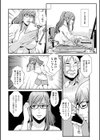 相姦兄妹ふたりだけ試し読み36ページ