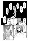 相姦兄妹ふたりだけ試し読み37ページ