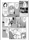 相姦兄妹ふたりだけ試し読み38ページ