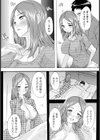 出産前講座 〜夫婦円満はアナルから〜【単話】試し読み4ページ